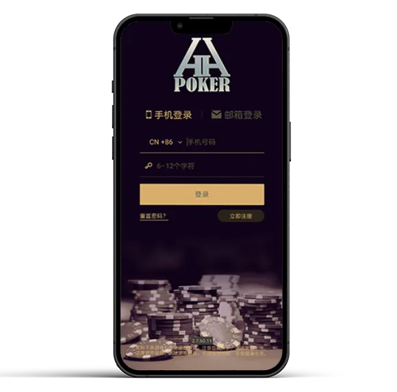 appHHpoker官方网址